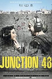 Cruce 48 (Junction 48)