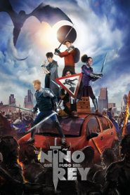 El niño que pudo ser rey (The Kid Who Would Be King)