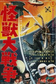 Godzilla vs. Monster Zero