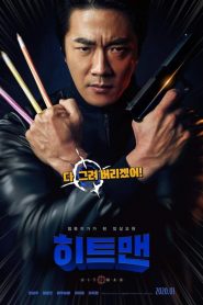 Hitman: Agent Jun