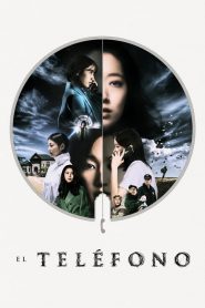 El teléfono (The Call)
