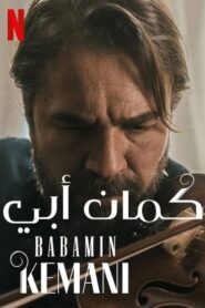 El violín de mi padre