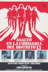 Asalto a la comisaría del distrito 13 (Asalto al presidio 13)