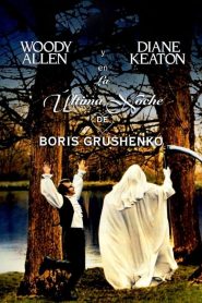 Amor y Muerte: La última noche de Boris Grushenko
